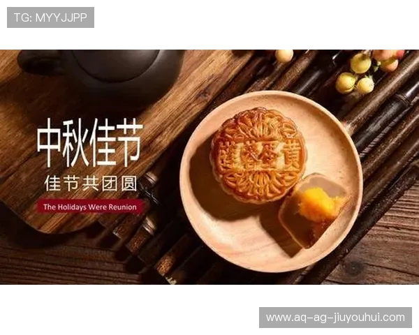 便捷足球中秋佳节庆祝活动方案 打造团圆与竞技共融的节日体验